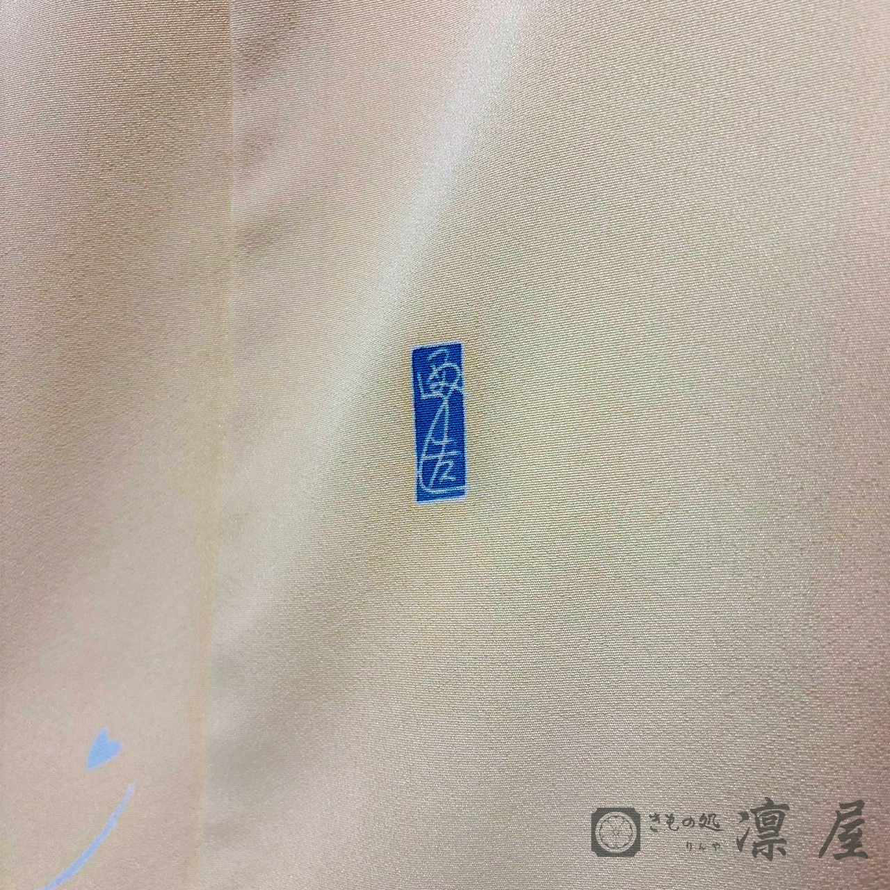 加賀友禅 訪問着　宮野勇造「春謡」7