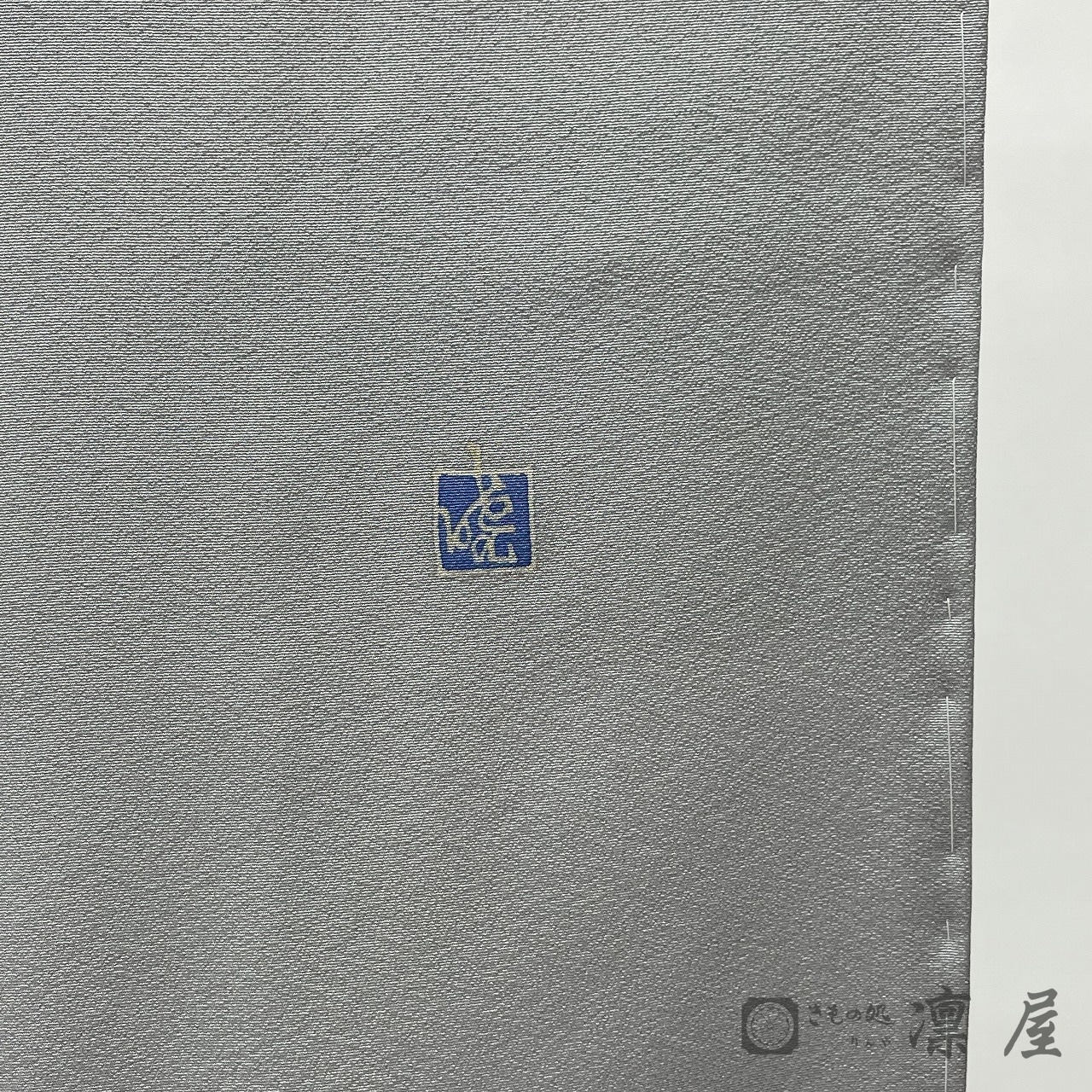 加賀友禅 訪問着　赤地暁「風華文」7