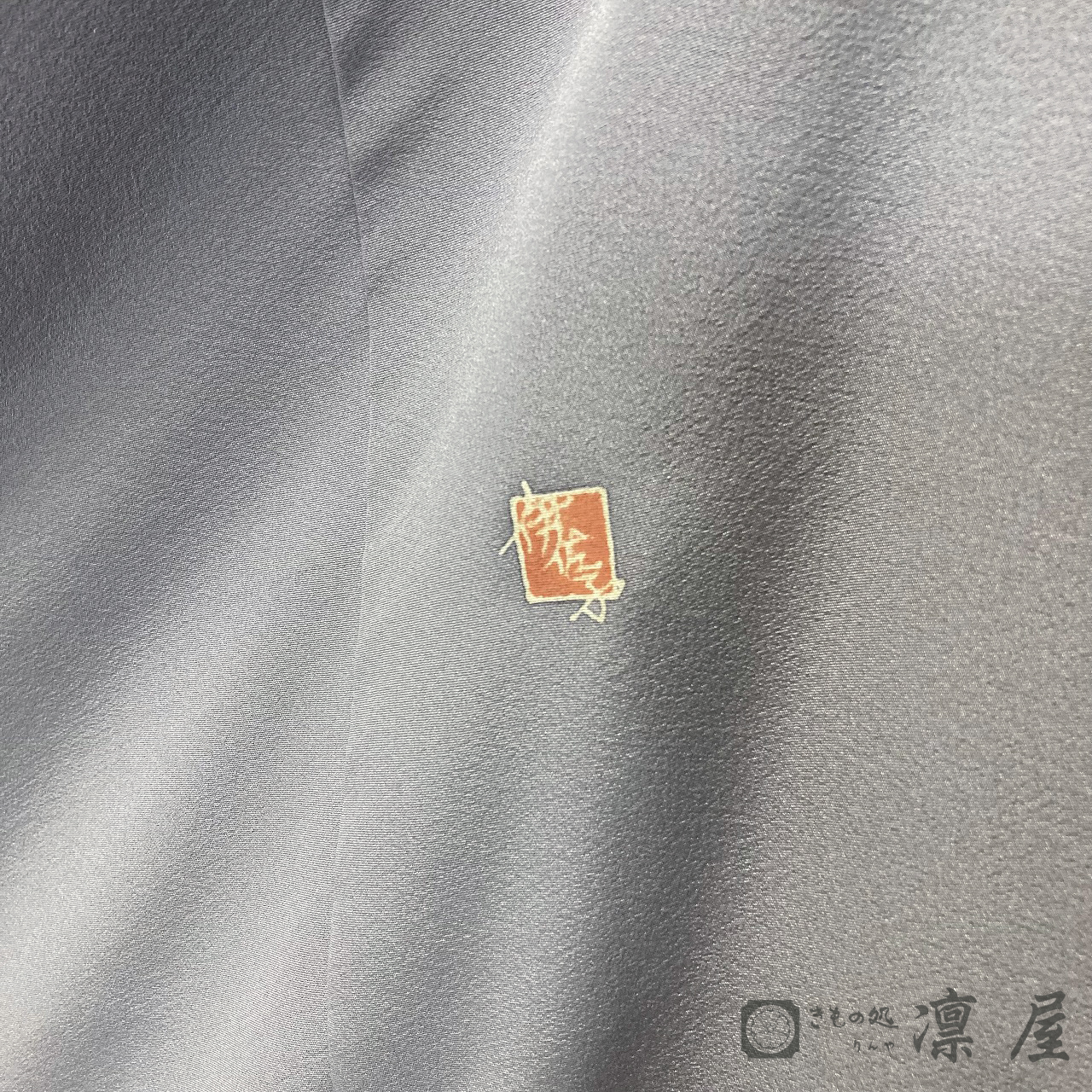 加賀友禅 訪問着　吉村伊佐子「月の雪」10