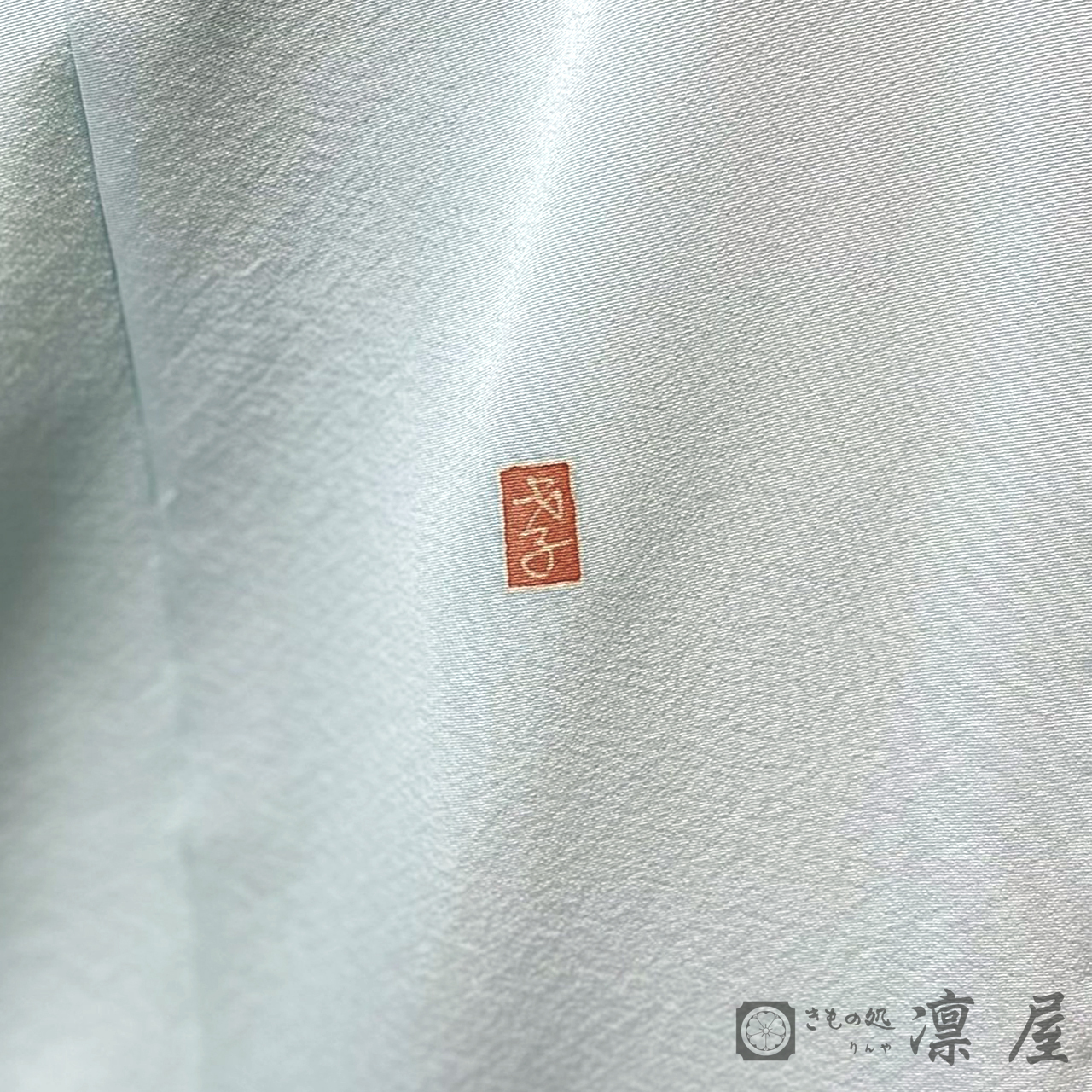 加賀友禅 訪問着　茶谷 孝志「甘い香り」11