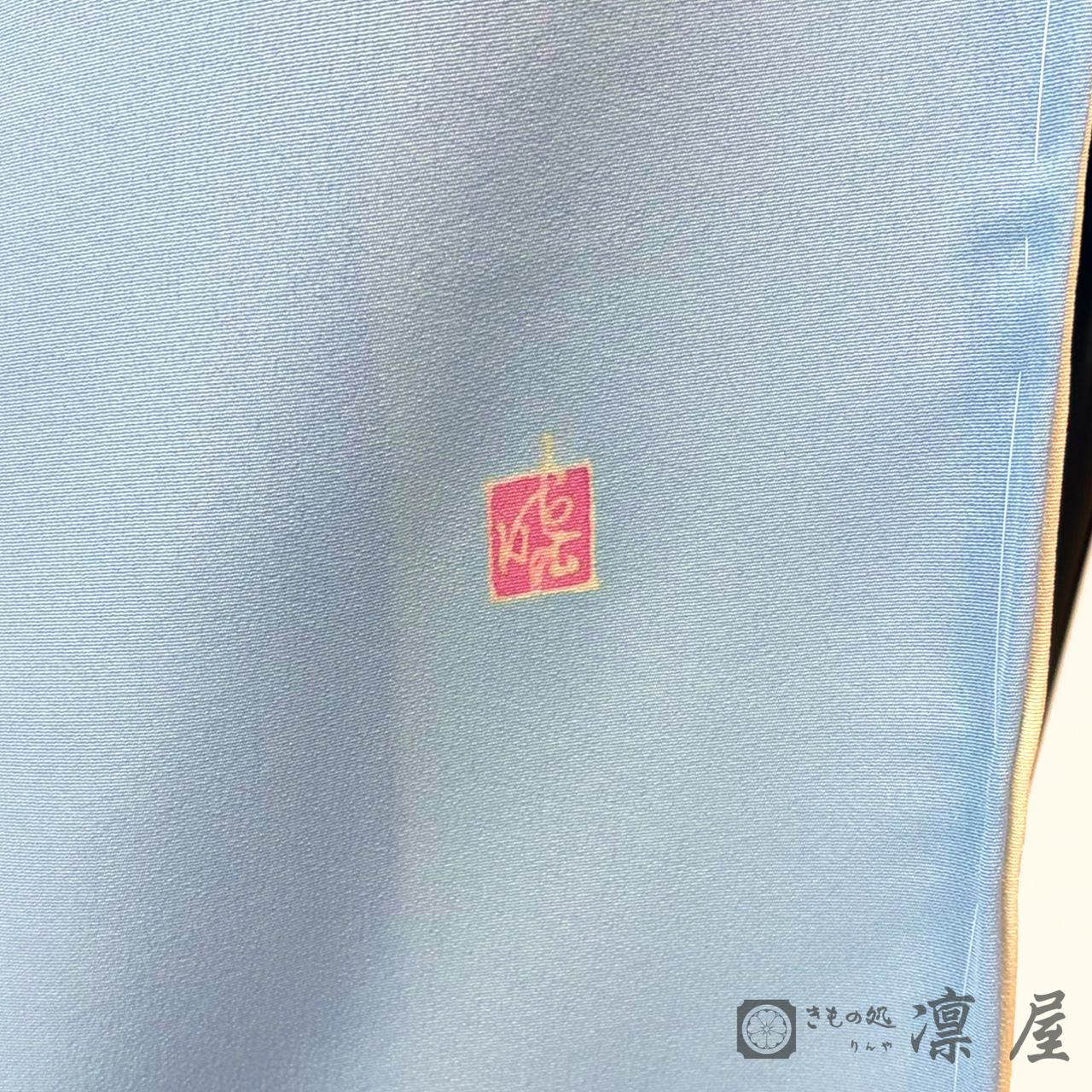 加賀友禅 訪問着　赤地暁「ナナカマド」18